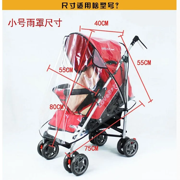 IEndyCn маленьких Аксессуары для колясок Универсальный Водонепроницаемый дождевик Ветер грязезащитная прокладка для Детские коляски с пуш