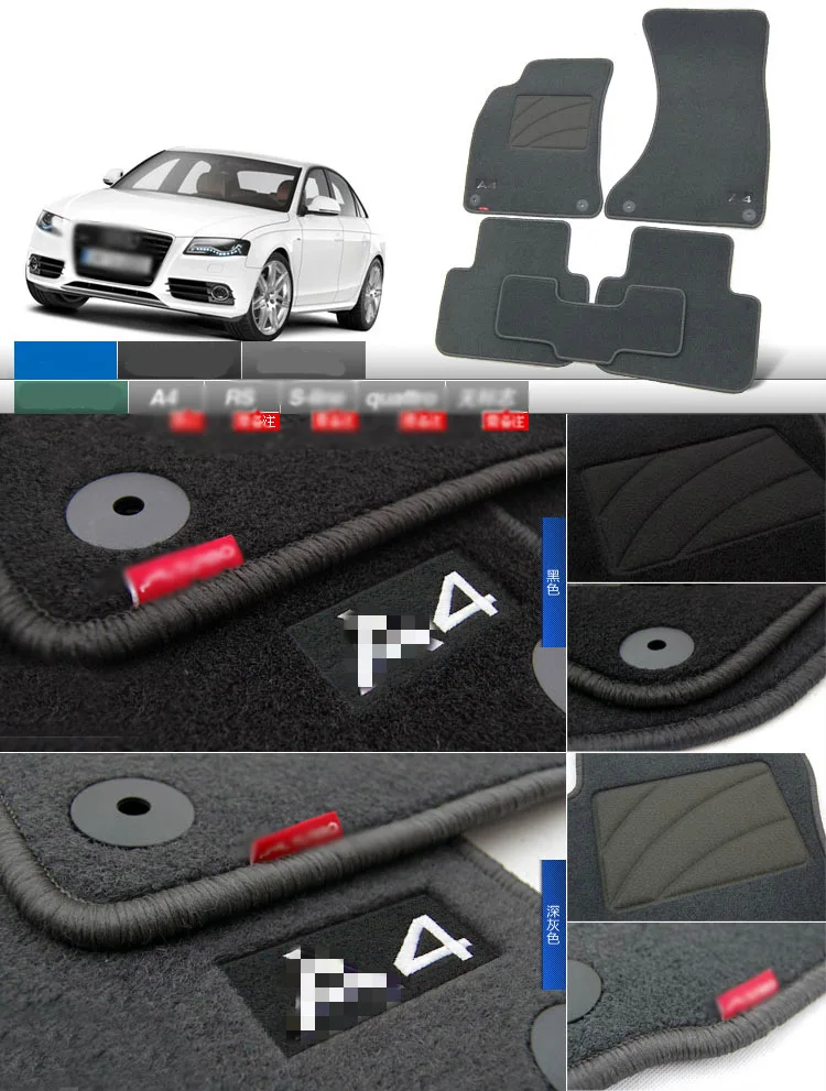 Savanini 5 шт. Премиум ткань нейлон моющиеся автомобильные коврики ковер для Audi A4/A4L 2002