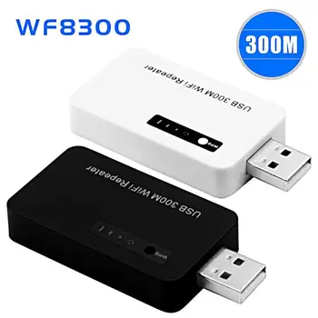 

USB 300M Wifi Repeater Network Expander Wireless Signal Amplifier for Phone
