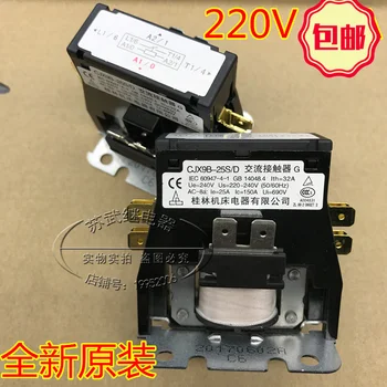 

23 Relay CJX9B-25S 220V 32A