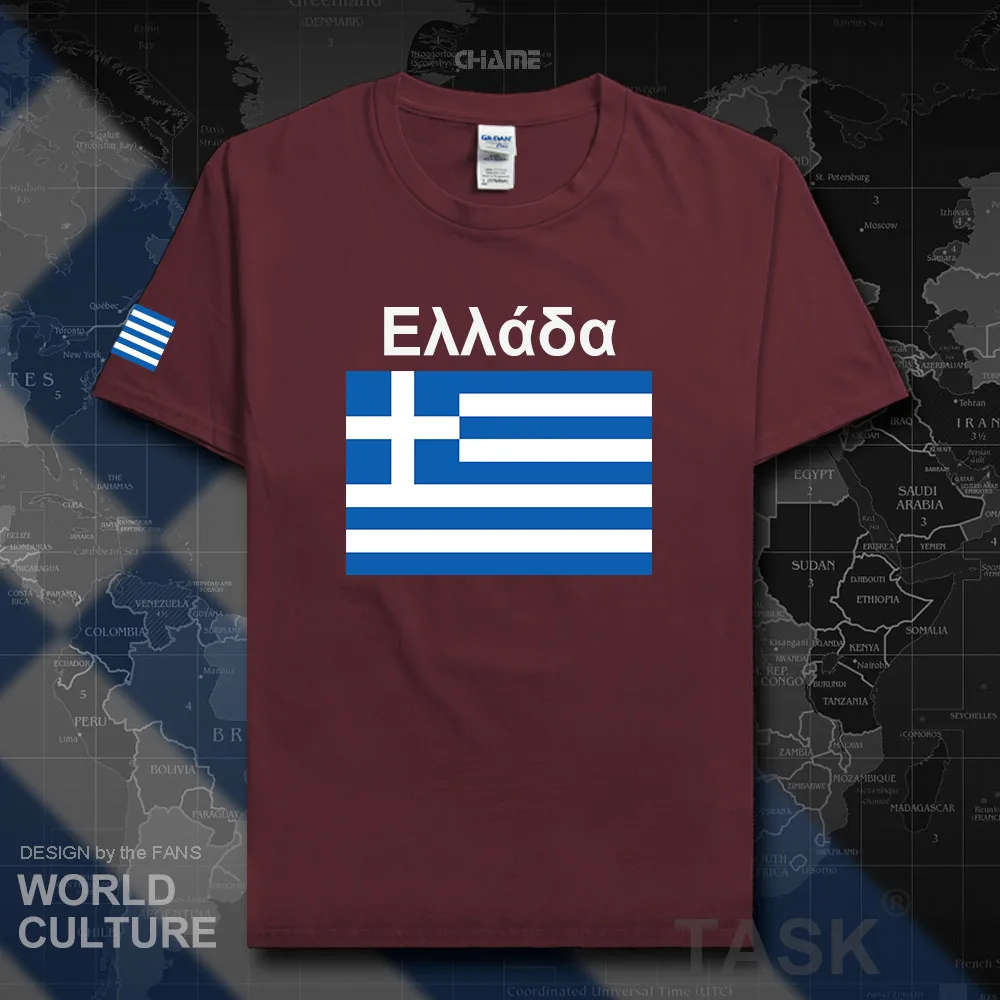 HNAT_Greece02_T01maroon