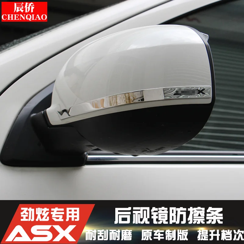 Зеркало заднего вида для Mitsubishi ASX 2013 2019 декоративное боковое зеркало аксессуары