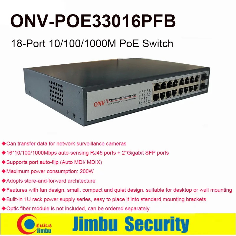 Коммутатор питания через ethernet ONV POE33016PFB 16*10/100/1000 м медный кабель RJ45 портов(все порты Ethernet конвертер Поддержка Auto MDI/MDIX)+ 2* Gigabit SFP порта