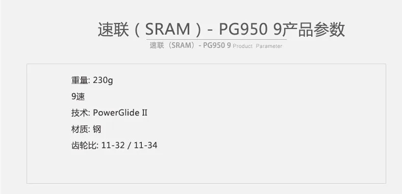 SRAM Pg-950 11-28 t 26t 32t 9 маховик складной велосипед p8p18