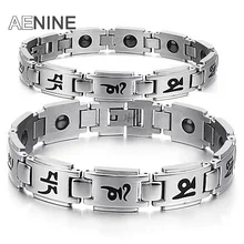 AENINE Титан Сталь ювелирные изделия Магнитные здравоохранения Браслеты религиозных мантра цепи и ссылка браслет для Для женщин Для мужчин OGS3141