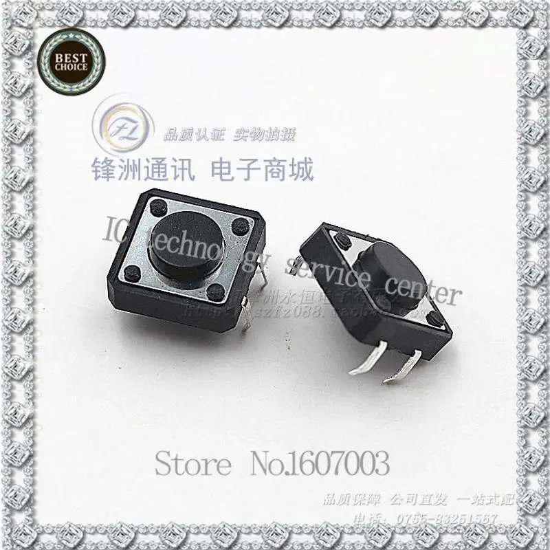12 * 5 Touch button h vertical line of high-quality micro-h 4P | Обустройство дома