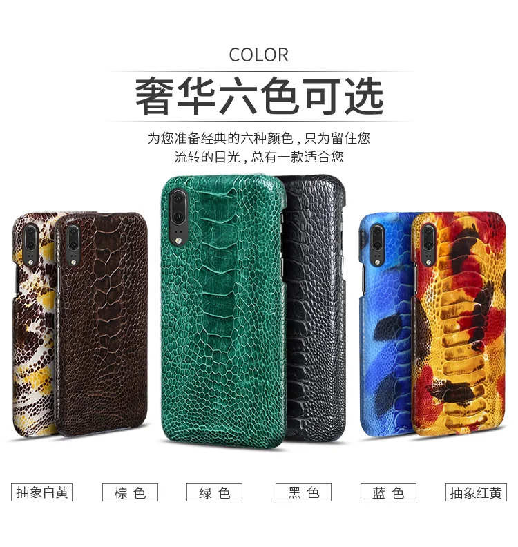 Страусиный чехол для телефона из натуральной кожи для huawei p20 pro, высококлассный демпфирующий защитный чехол для huawei p30 pro mate 20 pro