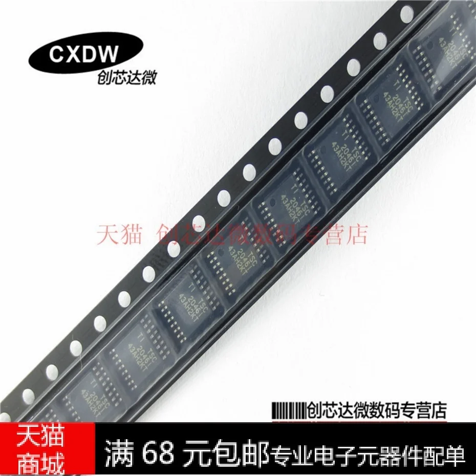 Tsc2046ipw TSC2046I новая горячая точка -- CXDWKJ | Электронные компоненты и принадлежности