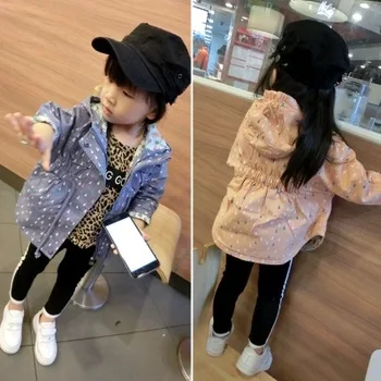 

Girls Waist Hooded Cardigan Jacket 2017 New Large Children's Spring and Autumn Jacket Pocket