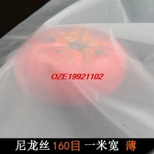 1 м/компл. газовое воды нейлоновый фильтр сцепляется соевое молоко краска экран кофе вино из сетчатой ткани, ткань фильтра 20 Вт, 30 Вт, 50/80/100/150/180/240