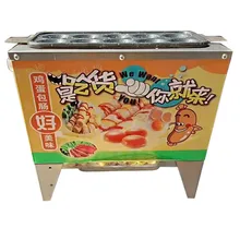 Хот-доги машина для выпечки Топливо Газ производственный запеченный яйцо, Сосиска производитель омлет яйца на завтрак машинка для роллов омлет мастер