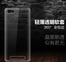 04 0 3mm Super Slim Soft Skin Gel Silicone TPU Case for highscreen power ice Clear