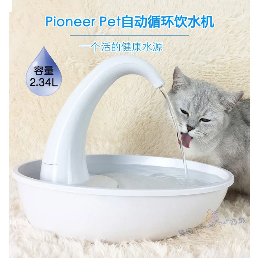 3 коробки/лот кран фонтан для животных Автоматический Питатель воды кота с Pioneer Pet бренд 3 Упаковка/коробка