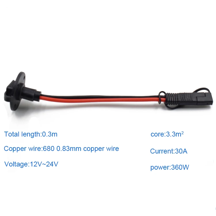 30A всепогодный SAE разъем боковины порт, SAE быстрое подключение солнечной панели крепление для генератора мотоцикла Зарядное устройство и т. Д
