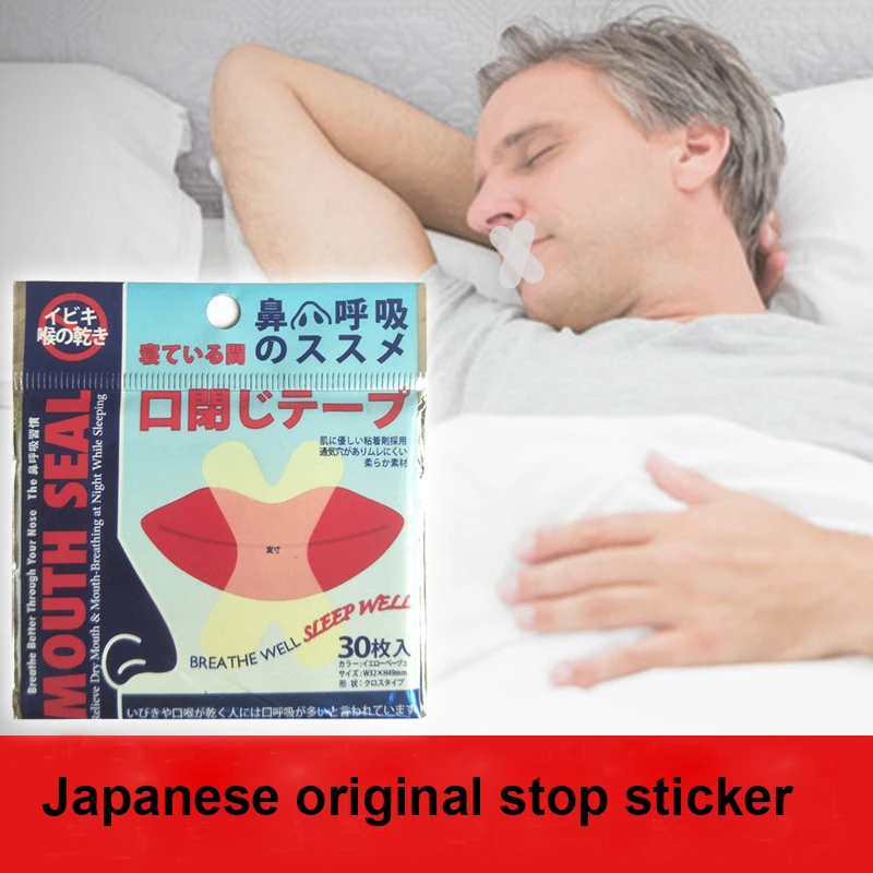 

OPHAX New 30pcs Sleep Strips Anti-snoring Sticker Breathable Sleeping Mouth Sticker Anti-Snoring Tools