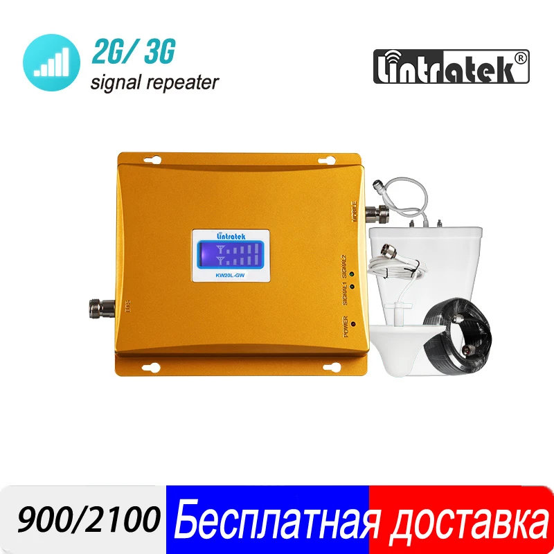 Call phone jammer - ABS-25-1G GSM signal Repeater/Amplifier/Booster