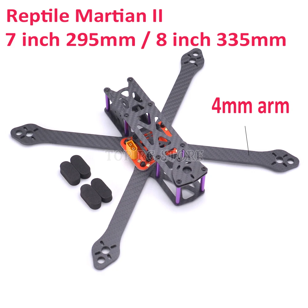reptile II 7 inch 295mm 8inch 335mm frame (17)