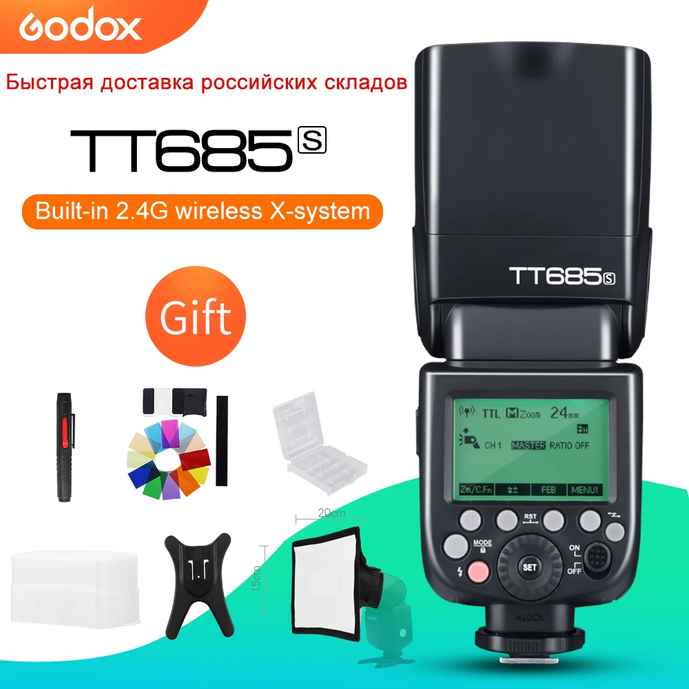 Беспроводная вспышка Godox TT685S 2 4G HSS 1/8000s i TTL GN60 для Sony A77II A7RII A7R A58 A9 A99 A6300 A6500 +