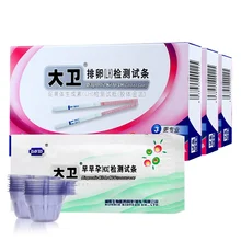10 pcs LH Ovulation Test Strips Ovulation Urine Test Strips LH Tests Strips kit First Response Ovulation Kits Over 99% Accuracy bolland strips