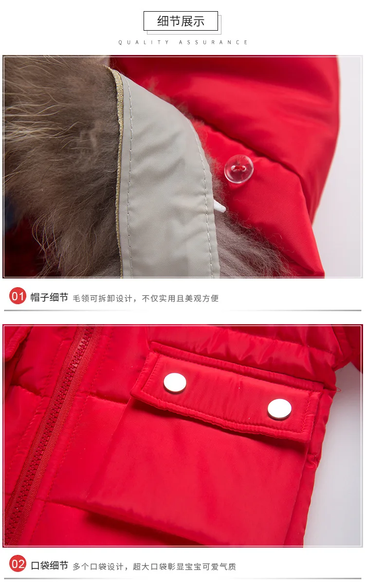 Зимние теплые комплекты одежды для маленьких девочек детские пуховики Зимний лыжный костюм для девочек пуховая верхняя одежда для девочек пальто+ брюки-30 градусов