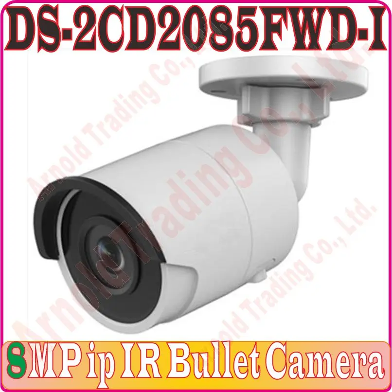 DS-2CD2085FWD-I -f1