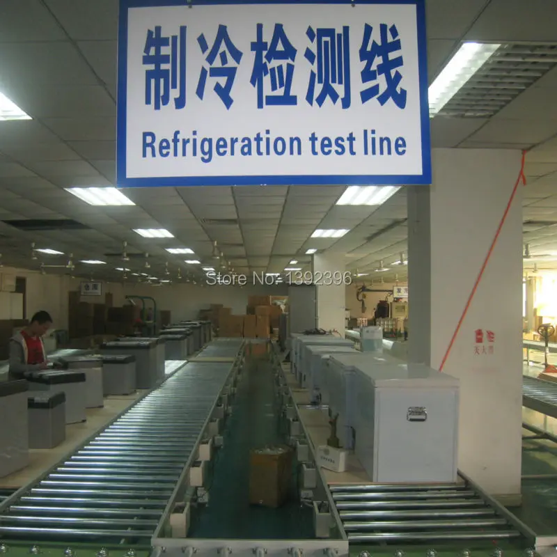  Refrigeration Test Line