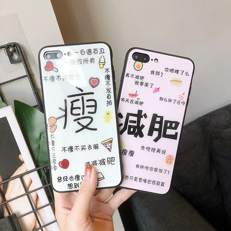 

for iphone 7 8 Back case Fashion Cute patterned tempered glass for iphone 7 8plus Plus Lose weight Mobile phone protective case