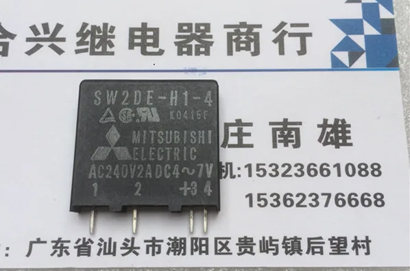 Реле SW2DE-H1-4 | Обустройство дома