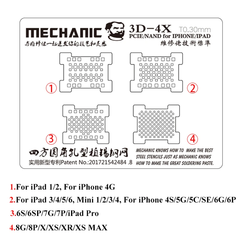 Механический 3D BGA трафарет для iPhone XR XS X 8 7 6S 6 iPad всех серий жесткий диск NAND PCIE посадки олова шаблон