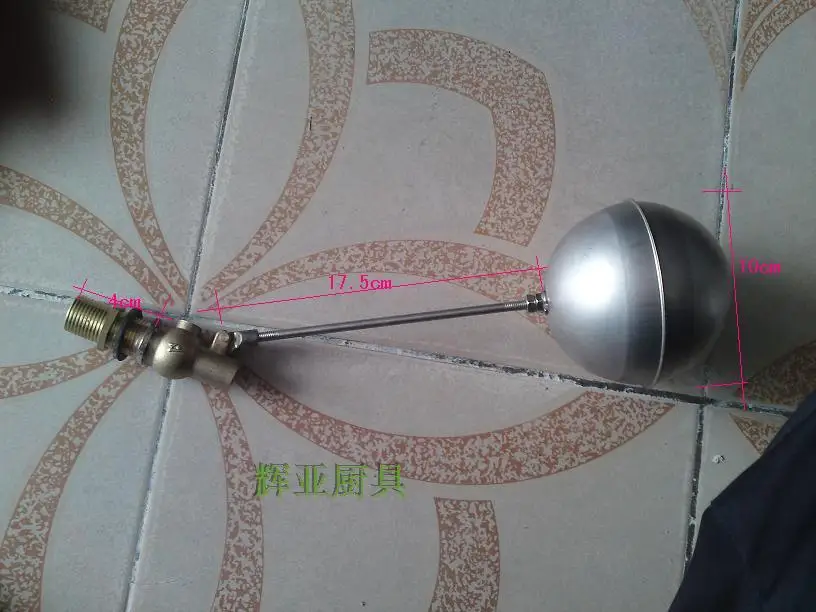 Stainless steel float ball valve water boiler steamed rice car high