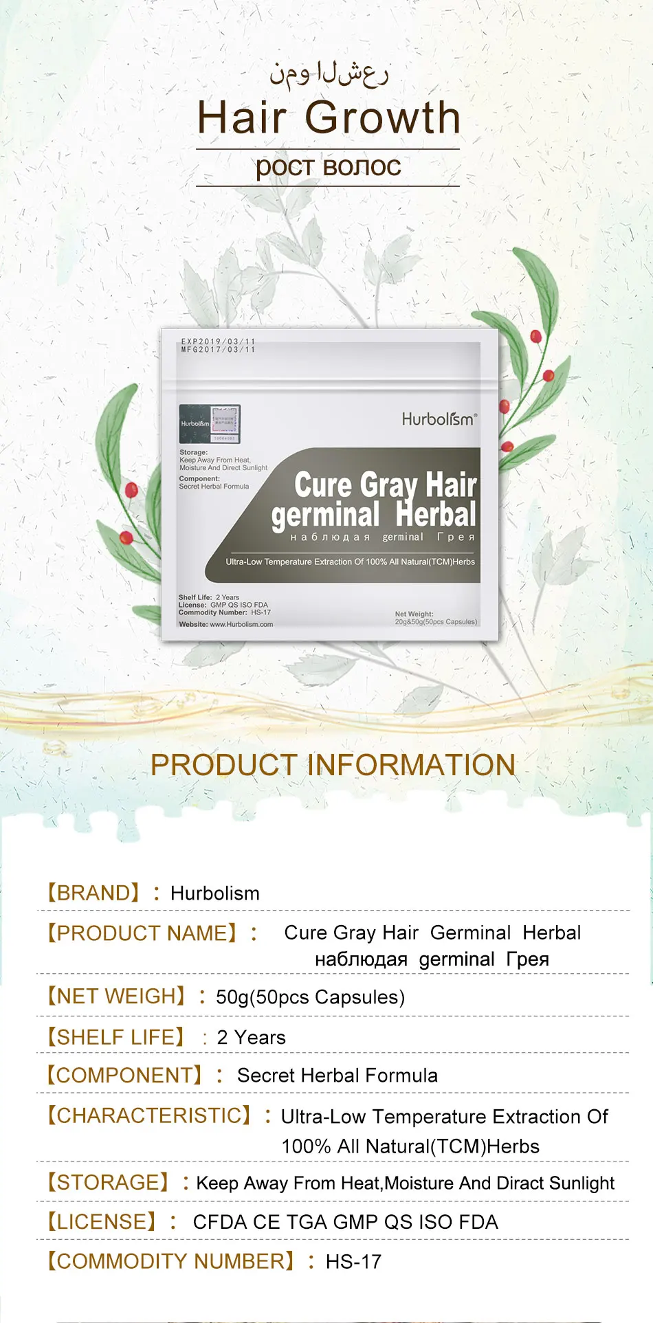 Формула для восстановления волос, изготовленная из натуральных трав TCM, твердый корень волос, качество питательных волос, выздоровление волос, 50 шт