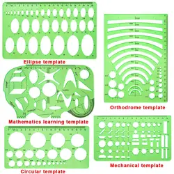 11 шт. Набор геометрических трафаретов многофункциональные линейки Обучающие шаблоны чертежей измерительная архитектура математическая