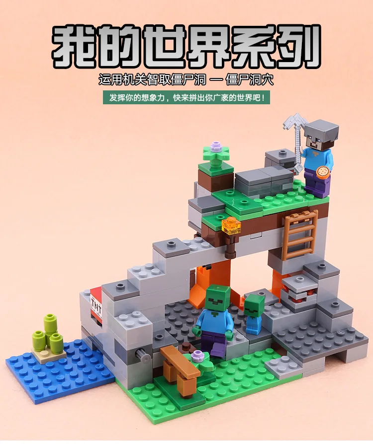 

Minecraft Zombie cave compatible Legos 21141 Activate TNT Steve minifigure Building Blocks Toys bricks toys for children 837