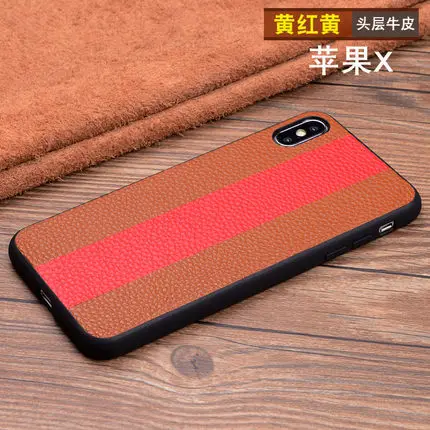 7 Модная обувь из натуральной кожи чехол для iPhone X/XS Max Мягкий ТПУ чехол кожи Shell свободное закаленное стекло Экран протектор для iPhone X - Цвет: 7