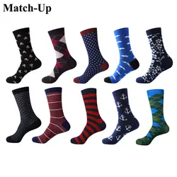 Мужские Разноцветные чесаные хлопковые носки мужские носки