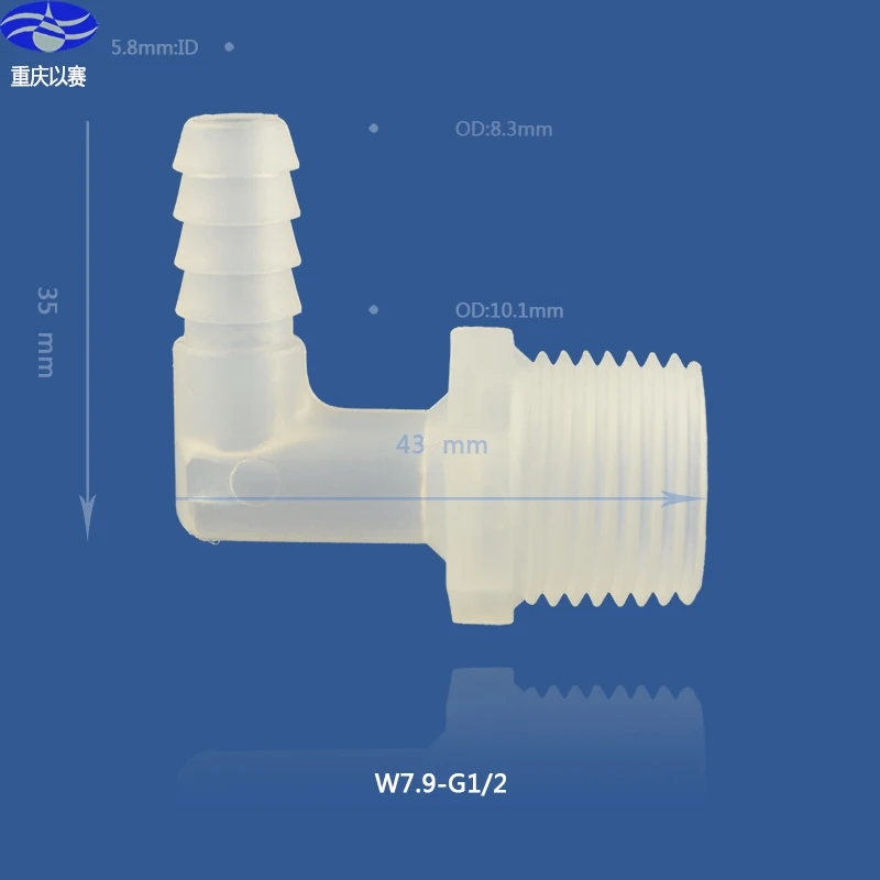 7.9-G1/2(7/1") пластик быстро локтевого сустава, пластиковые локоть фитинги для водоснабжения, разъем шланга, арматура