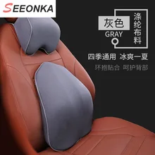 Подушка для поддержки поясницы из пены с эффектом памяти дышащая подушка для спины с эргономичным дизайном для облегчения боли в спине