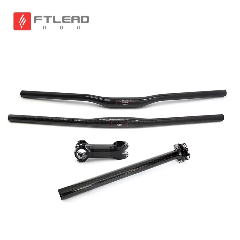 nologo carbon MTB bicycle handlebar SET mountain bike rise handlebar or