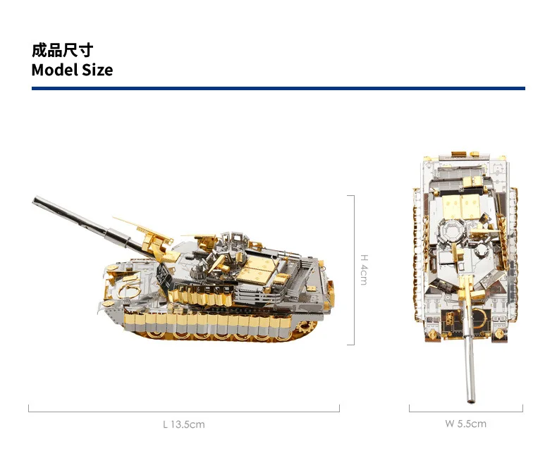 Piececool 3D металлическая головоломка игрушка M1A2 SEP TUSK II модель танка обучающая головоломка 3D модели подарочные Пазлы игрушки для детей