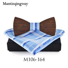 Mantieqingway деревянная бабочка+ комплекты носовых платков для мужского костюма деревянная Бабочка полиэстер карман Sqaure Bowknots для свадьбы галстук