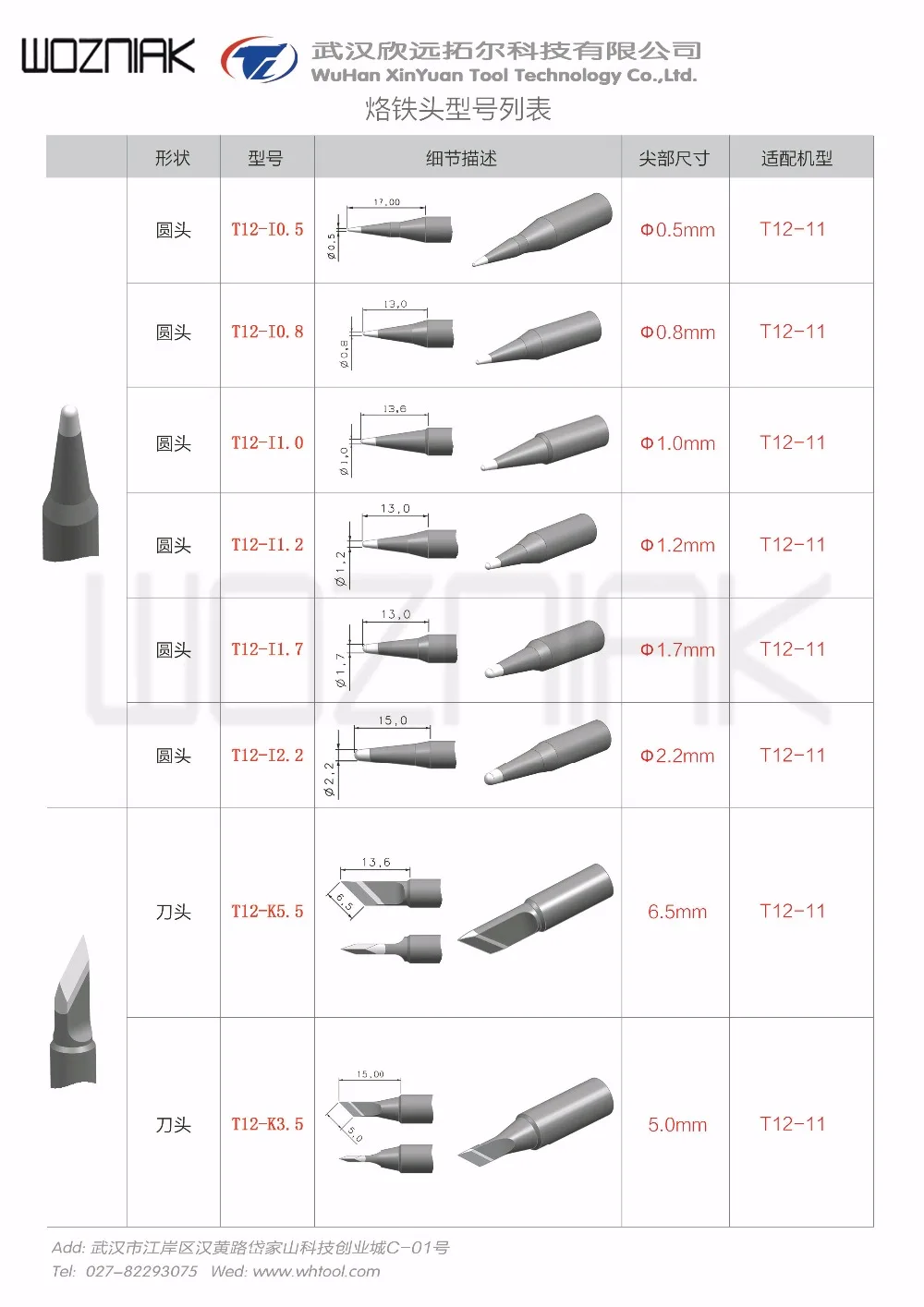 LEISTO T12-11 75 Вт 220 В Бессвинцовая паяльная станция цифровая сварочная станция для телефона IPad стол PCB ремонт материнской платы