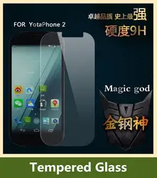 5 шт. для Yota Yotaphone 2 Закаленное стекло Защитная пленка для экрана 0,3 мм 2.5D 9 H защитная Пленка чехол
