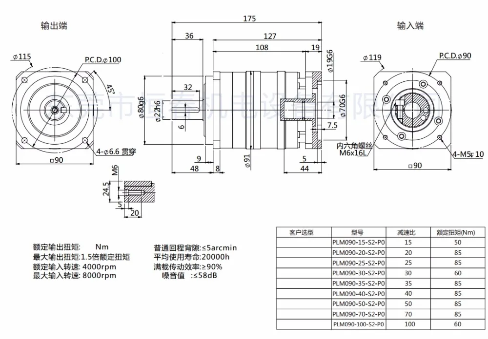 PLM090-L2-19
