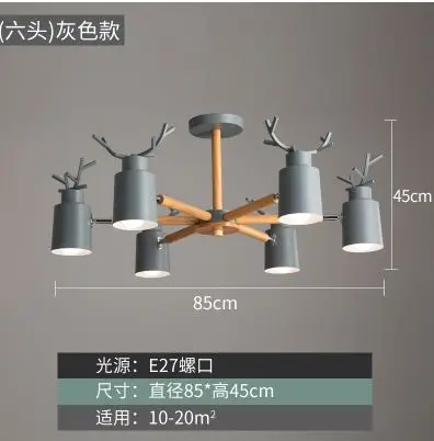 Скандинавские лампы, люстра для гостиной, простая креативная личность, лампа для спальни, для учебы, для детской комнаты, для ресторана, лампа в стиле макарон - Цвет корпуса: 6 heads gray
