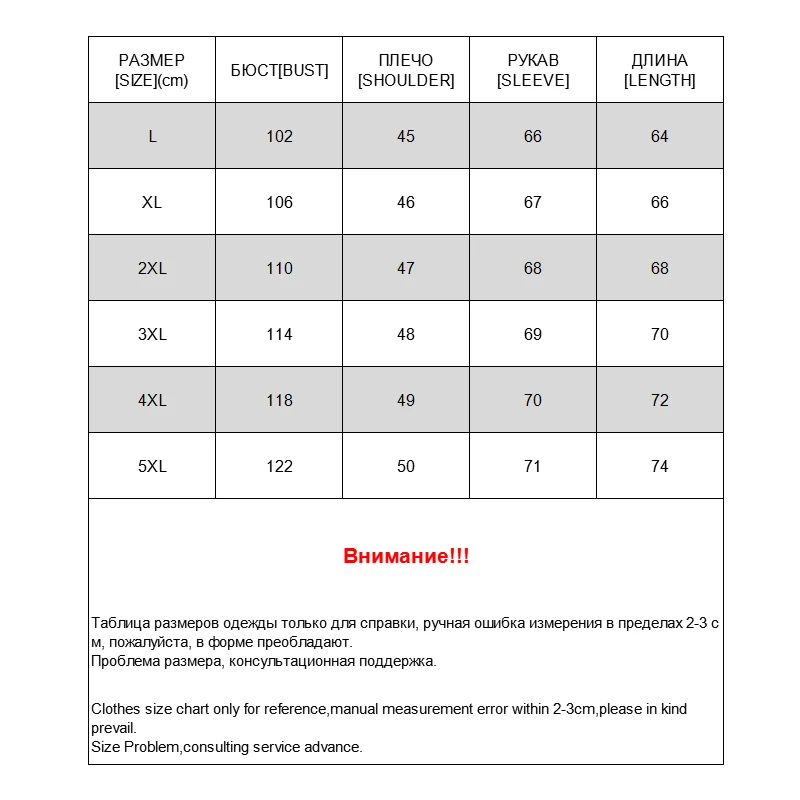 Майкл Джексон черепа кожаные байкерские куртки мужские пальто тонкий мотокуртка
