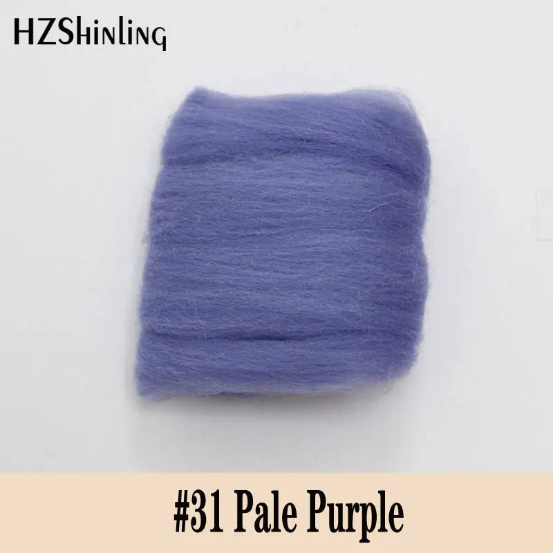 

5 g Super Fast felting Short Fiber Wool Perfect in Needle Felt Wet Felt Pale Purple Wool Material for Handcarft