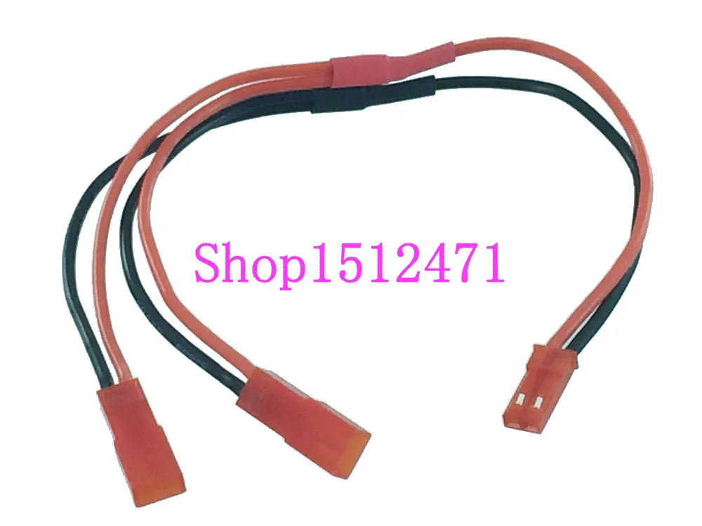 

JST Parallel cable 1 Male to 2 Female charger lead cable for RC Battery