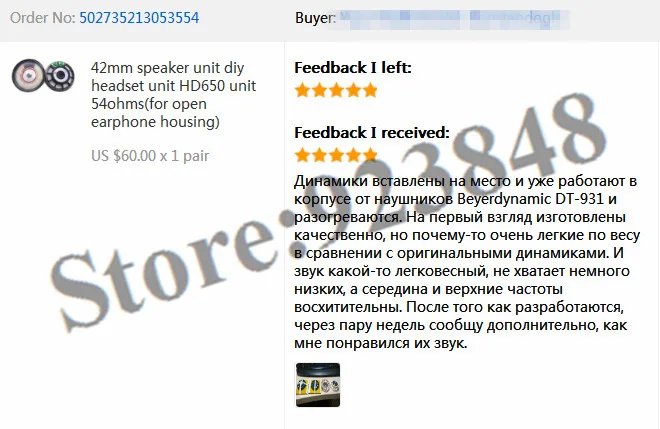 42 мм динамик блок diy блок гарнитуры HD650 блок 54 Ом(для открытого корпуса наушников) 2 шт