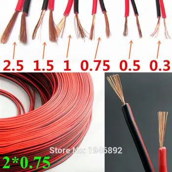 

RVB-2*0.75 Square Copper Red with Black color cable parallel to the outer wire LED Speaker Cable Electronic Monitor power Cord