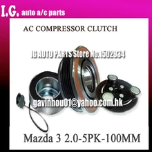 Для автомобиля MAZDA 3 2,0 Компрессор сцепления 12 В 5PK 100 мм Авто AC Компрессор сцепления H12A1AJ4
